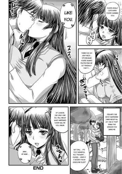 Midara ni Dasukara Jitto Mitetene