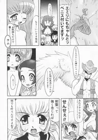 Comic Megastore 2001-04