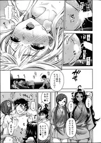 Action Pizazz Special 2013-05