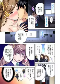 Gaticomi Vol. 51