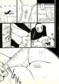 [Uchiyama Aki] Ecchi Gumi Chihiro