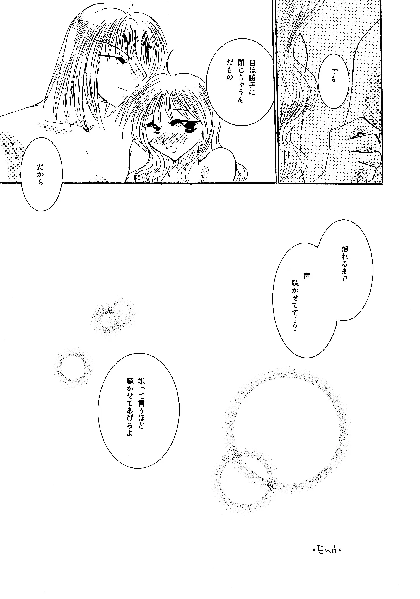 etc. Original ver.