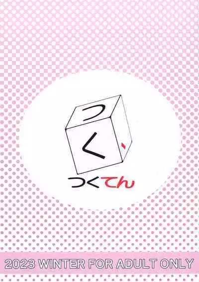 Yuukai Risei - Sex Shinai to de Raremasen!?