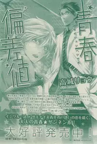 CIEL 2015-03