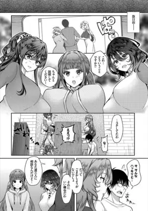 Dascomi Vol.9