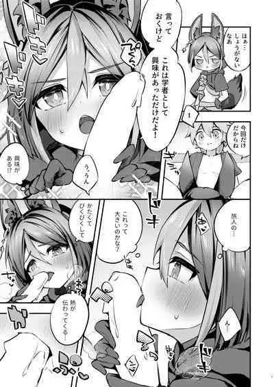 Onegai!! Tighnari-kun