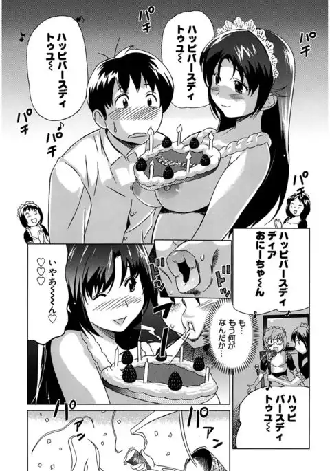 Moe Nyuu
