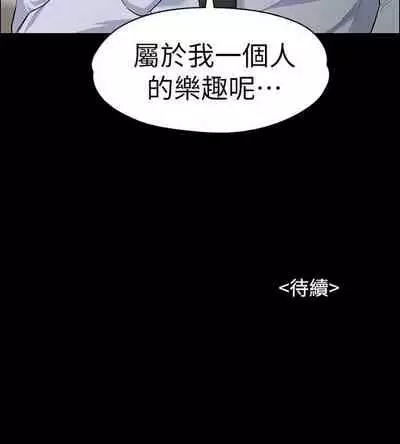 中文韩漫 上司的妻子ch.1-14[chinese]