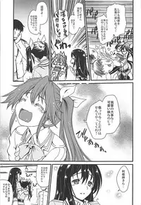 (C86) [Uguisuya (Uguisu Kagura)] M.S.I.T TCACS (Kantai Collection -KanColle-)