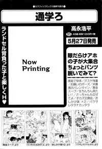 COMIC AUN 2016-06