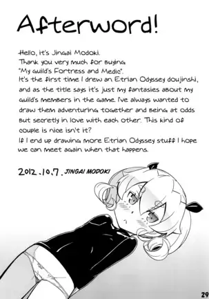 My guild's Fortress and Medic