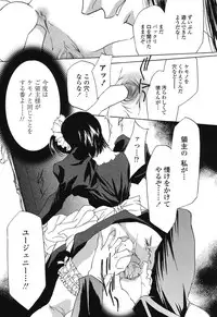 [Takamatsu Makoto] Beast