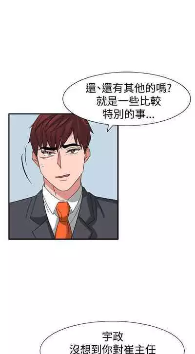 奴家思想 1-60