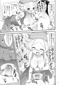 (C80) [Potch Pocket] Bel-chan to Asobo! (Pokemon Black and White)