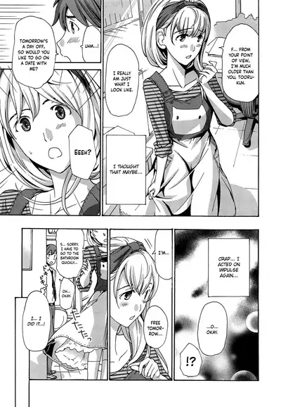 Watashito Iikoto Shiyo? | Will You Have Sex With Me?