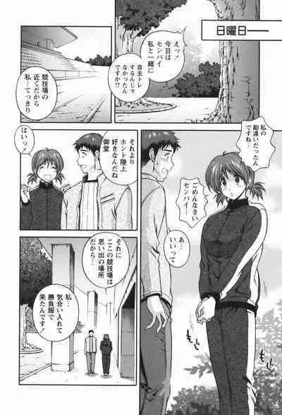 Nikukan Sentimental