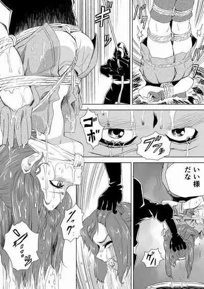 W&W Dub rules Ch. 2