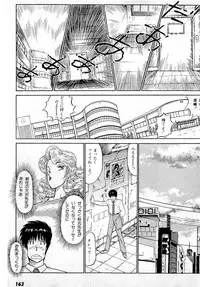 [Amamiya Jun] Puttsun Make Love Vol.3