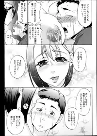 ANGEL Club 2013-04
