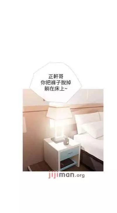 【周二连载】阿姨的家教课（作者：XIX&漢水） 第1~25话