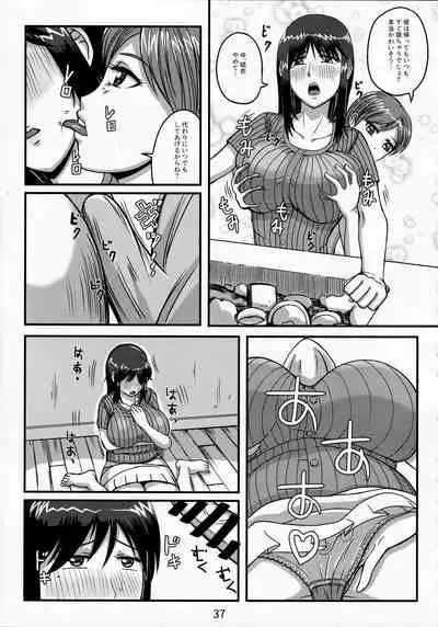 Otonano Omochiya Vol. 13