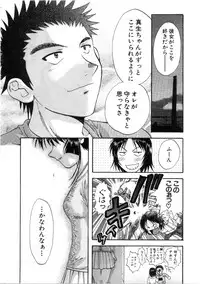 [Nagano Akane] Minna no Ofuro 3