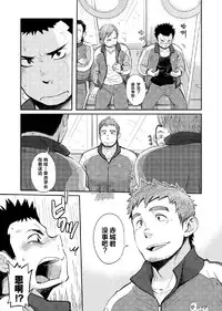 (C84) [Dokudenpa Jushintei (Kobucha)] T.S.D Vol. 1 [Chinese] [黑夜汉化组]