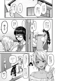 COMIC Reboot Vol. 03