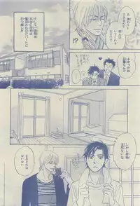 Chara 2015-04