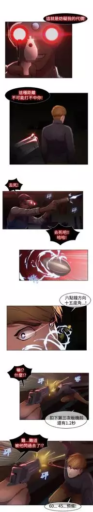 SWITCH 湿家侦探