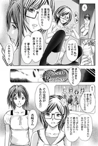 Namaiki! 2016-07