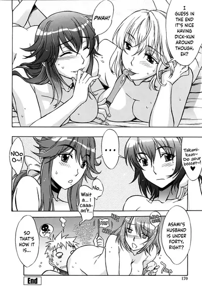 Love Love Rumble