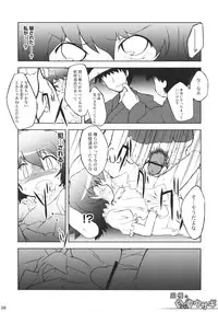 (C71) [Include (Foolest, Decko)] Inaba no Shiro Usagi (Touhou Project)