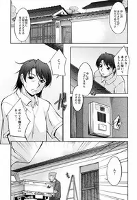 [zen9] Koabita 02