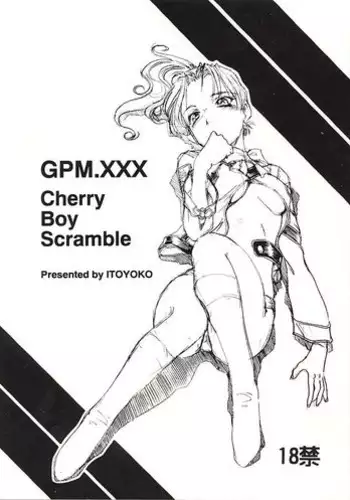 [Toraya (Itoyoko)] GPM.XXX 2 Kumamoto Shiro Nikudansen (Gunparade March)