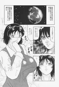 [Okuya Sei] kyonyuu inngyaku gohoushi