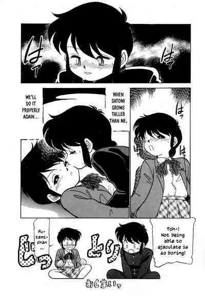 Nekoja Nekoja 3