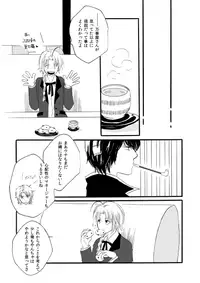 群青日和Ⅱ