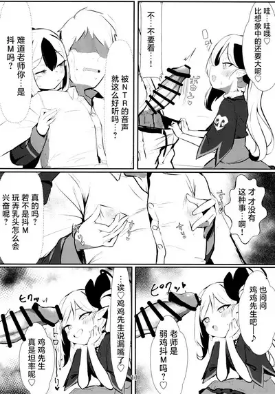 Kayoko & Mutsuki ASMR | 佳代子和睦月的ASMR