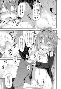 COMIC X-EROS #32
