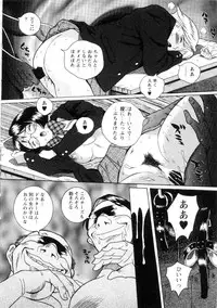 [Kojima Miu] Tokubetsu Shinsatsushitsu 2