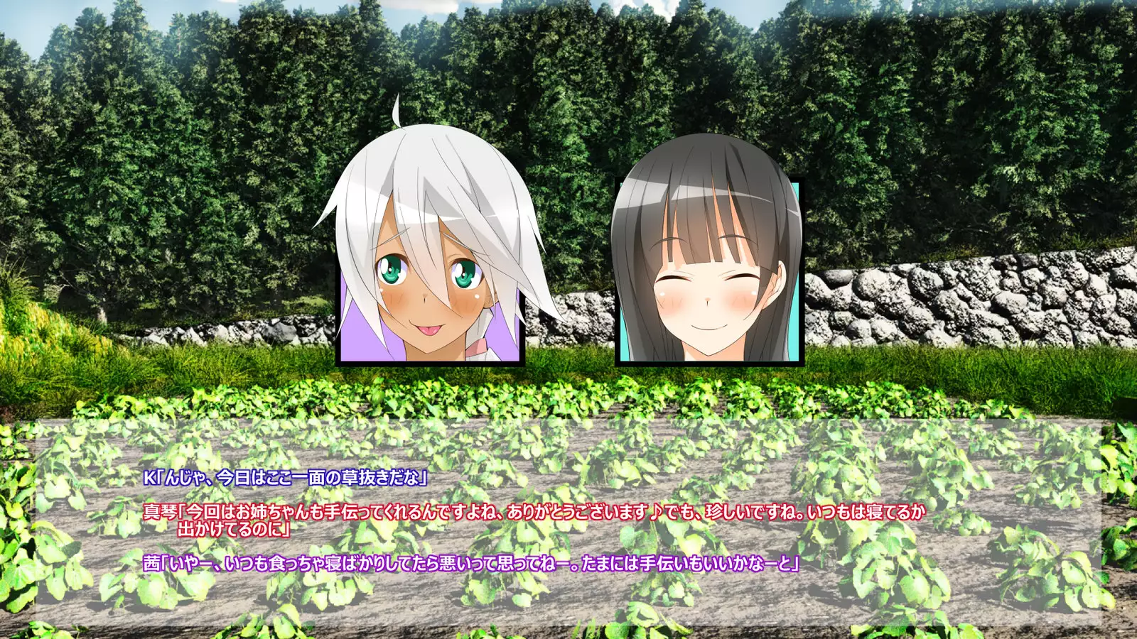 Flying Onee-san -Vol. 1-