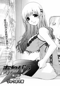 COMIC MegaPlus 2007-05 Vol. 43