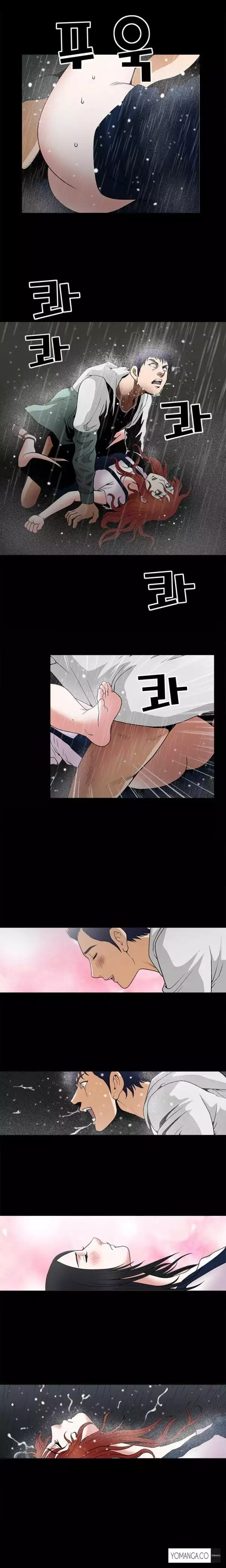 Seduction Ch.1-26