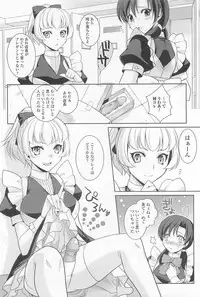 [Anthology] Otokonoko Paradise! Vol.01