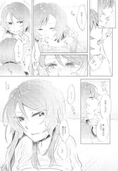 first:contact
