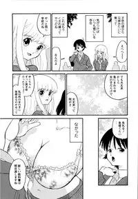 [Dozamura] Haruka 69 Volume 1