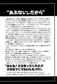 [Anthology] Comic BLACK MARKET vol. 5