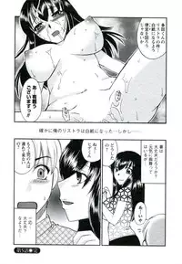 [Ureshino Megumi] Suhada no Hitozuma