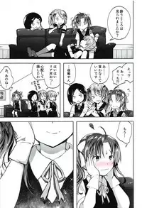 Horoyoi Spats Frustration